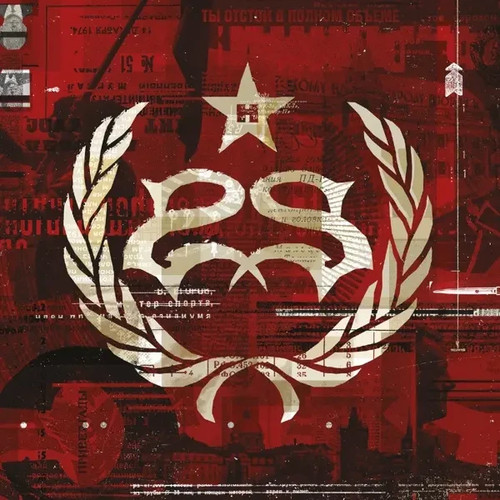 Stone sour hydrograd - stone, –